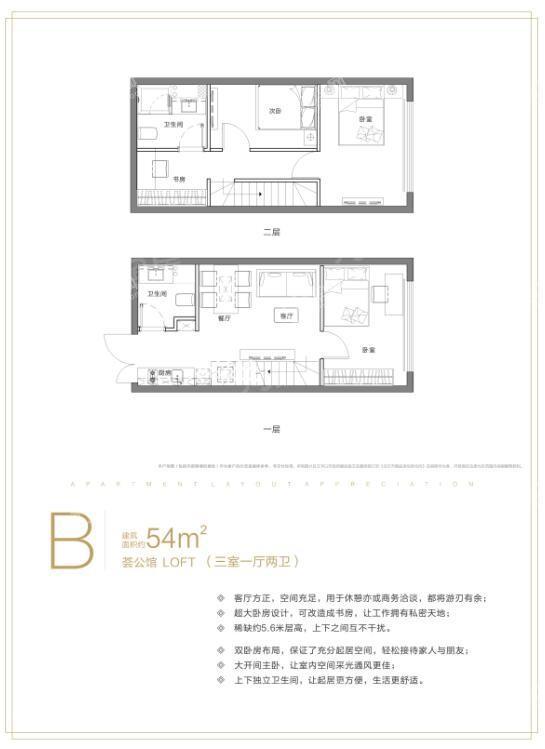 户型图片