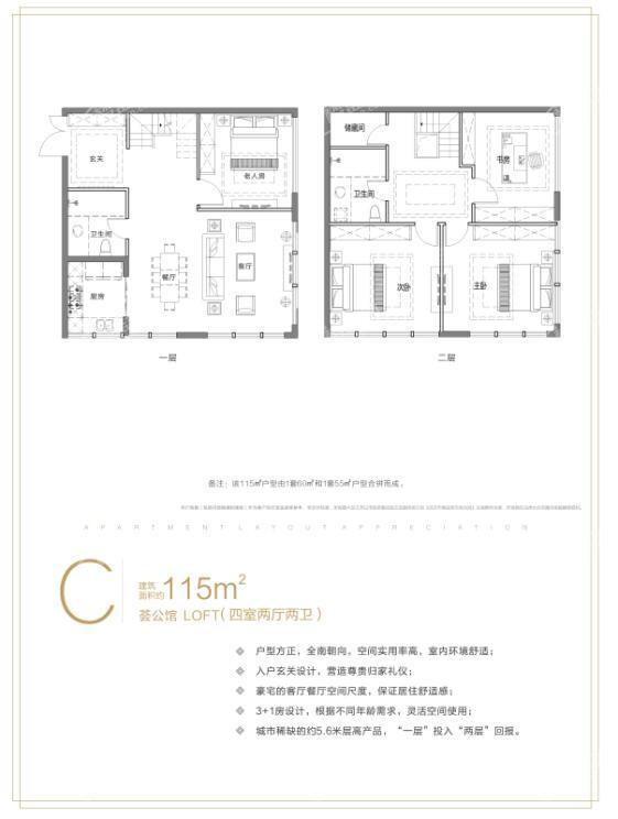 户型图片