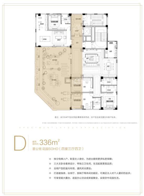 户型图片