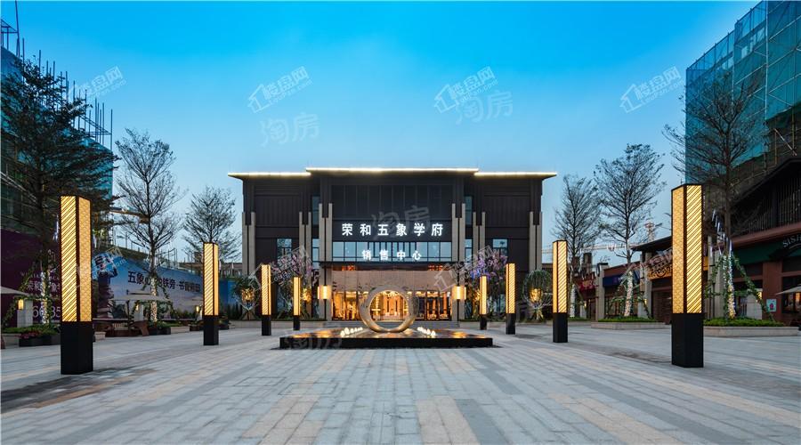 荣和五象学府实景图