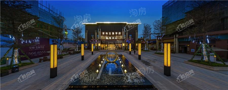 荣和五象学府实景图
