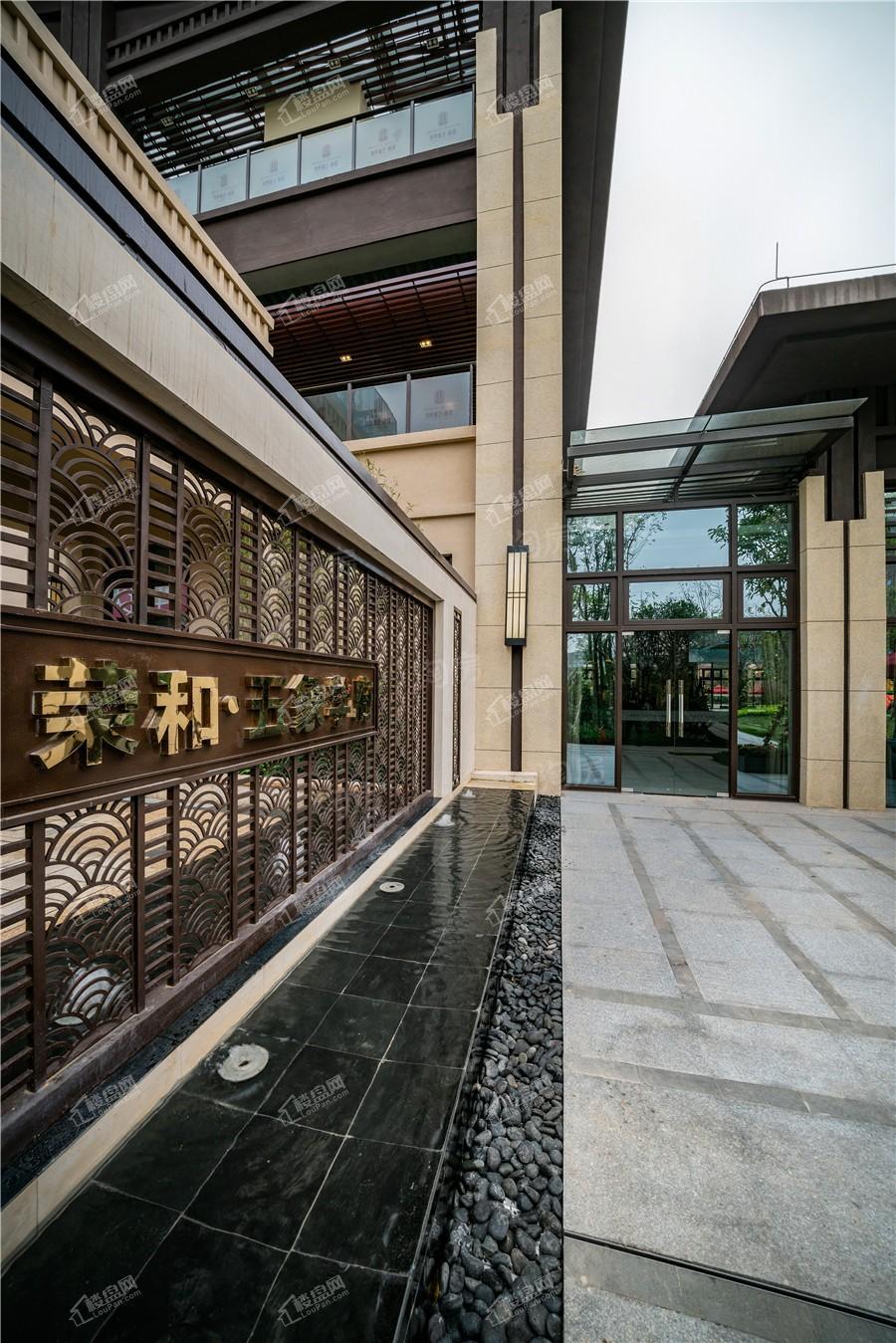 荣和五象学府实景图