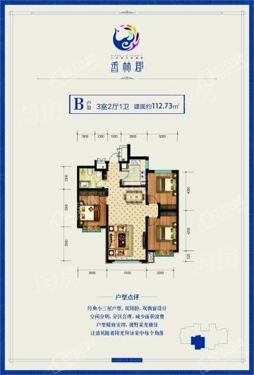 户型图片