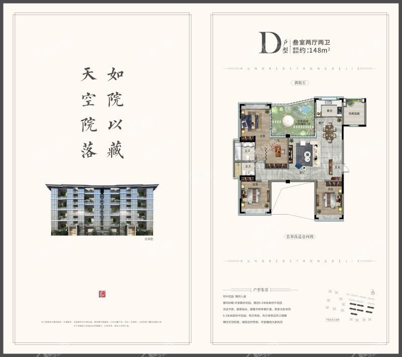 户型图片