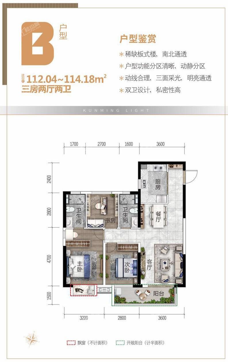 户型图片