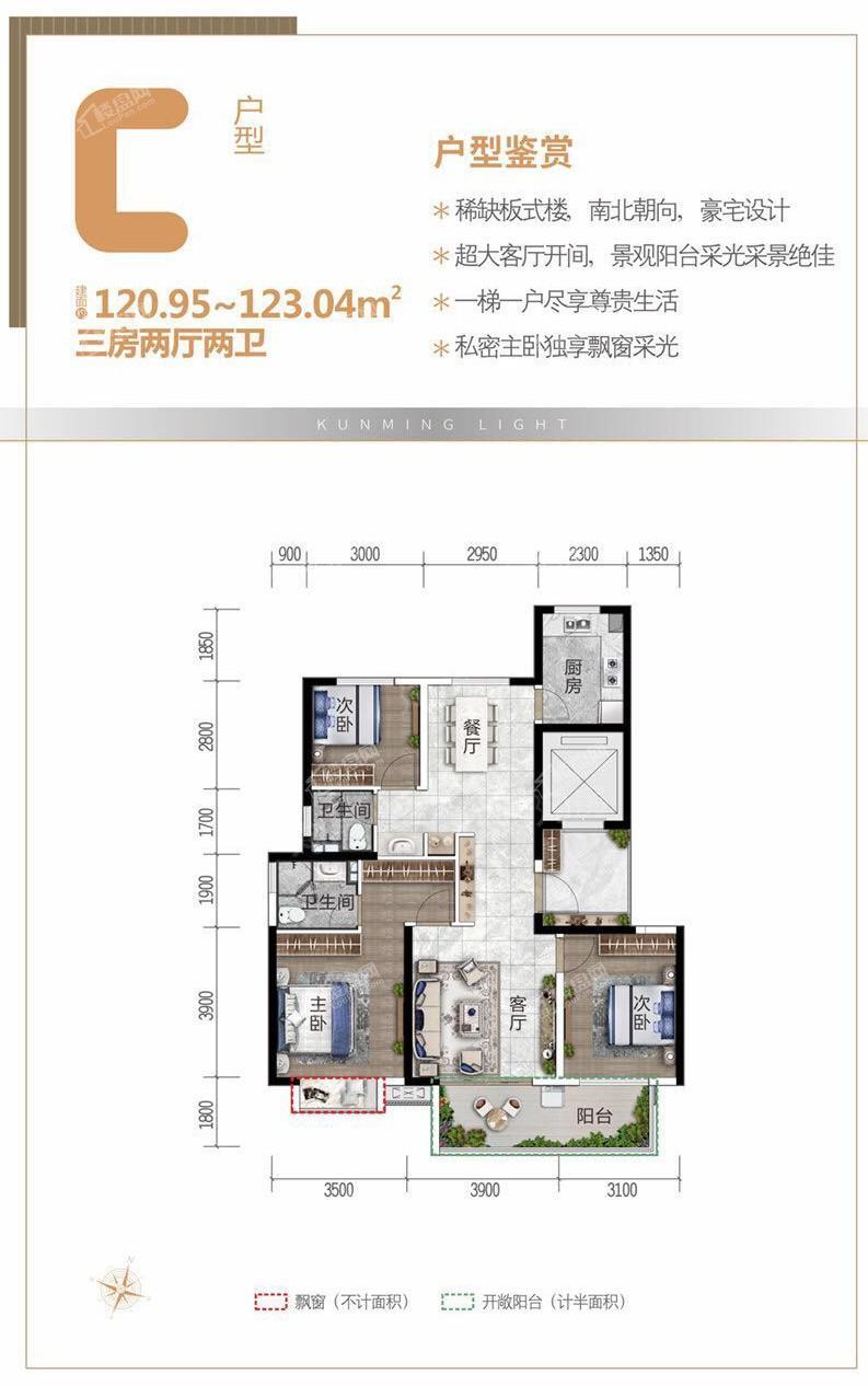 户型图片