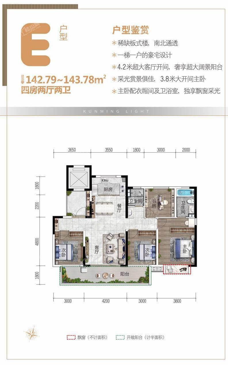 户型图片