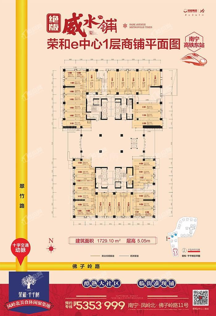 户型图片