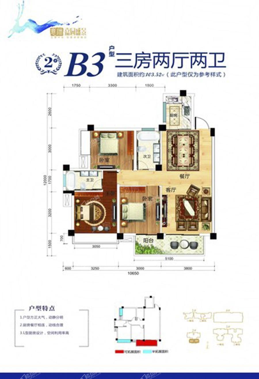 户型图片