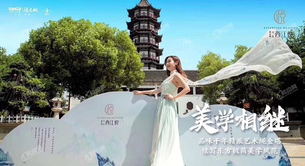 阳光城大发西江悦配套图