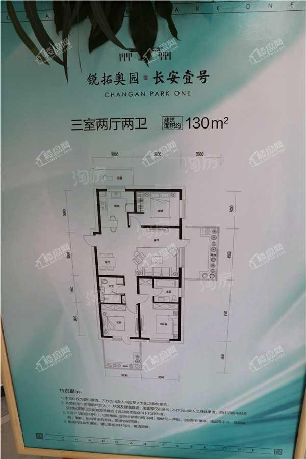 户型图片
