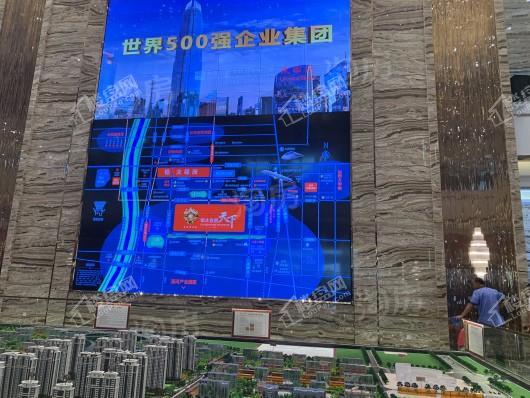 恒大金碧天下实景图