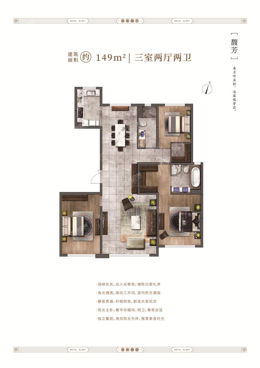 户型图片