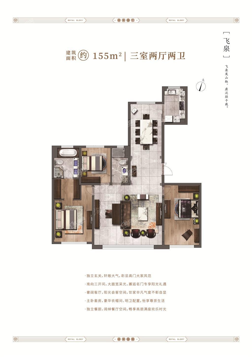 户型图片