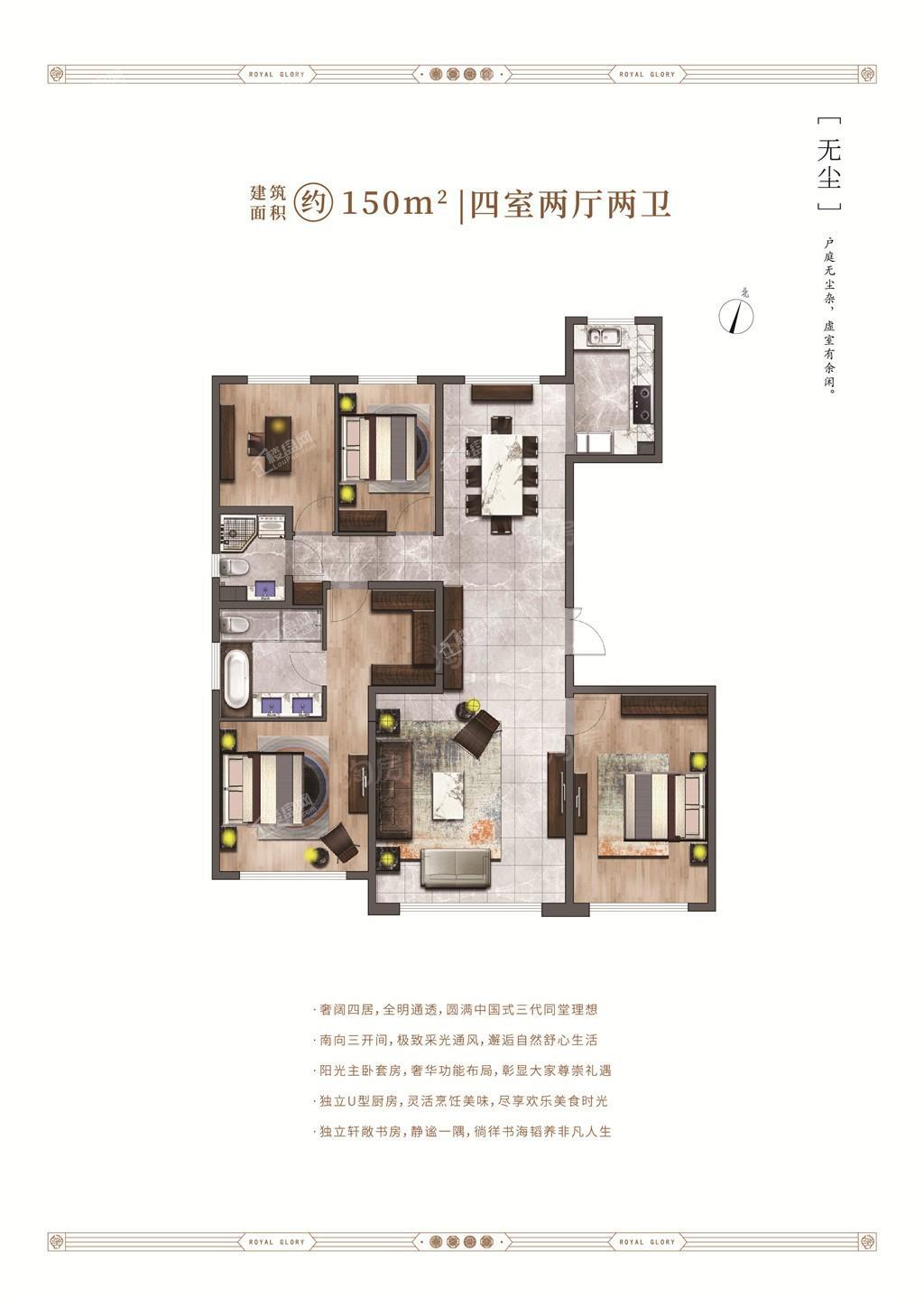 户型图片