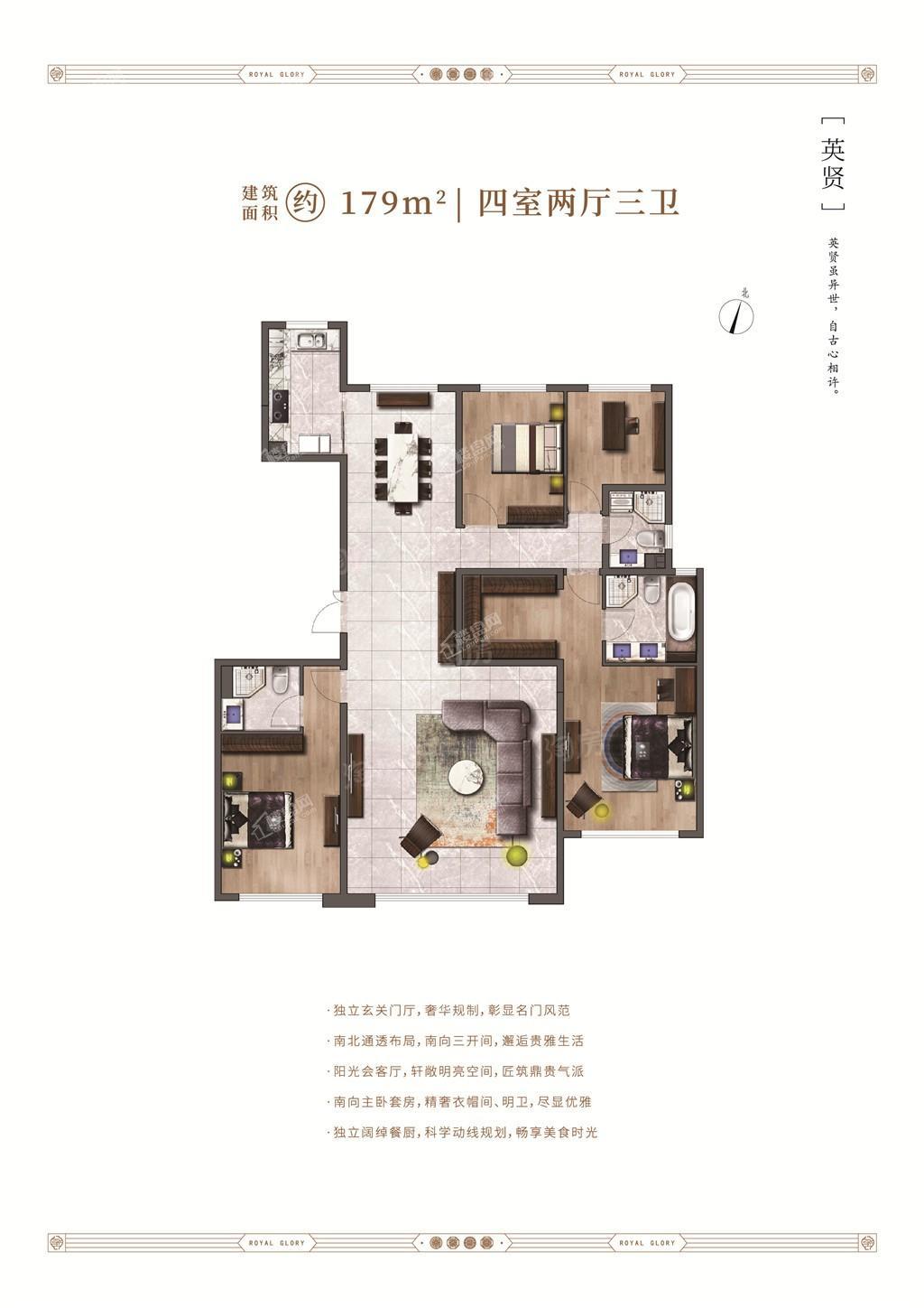 户型图片
