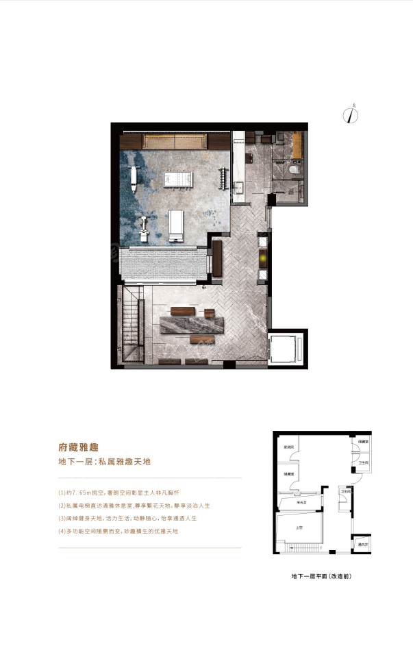 户型图片