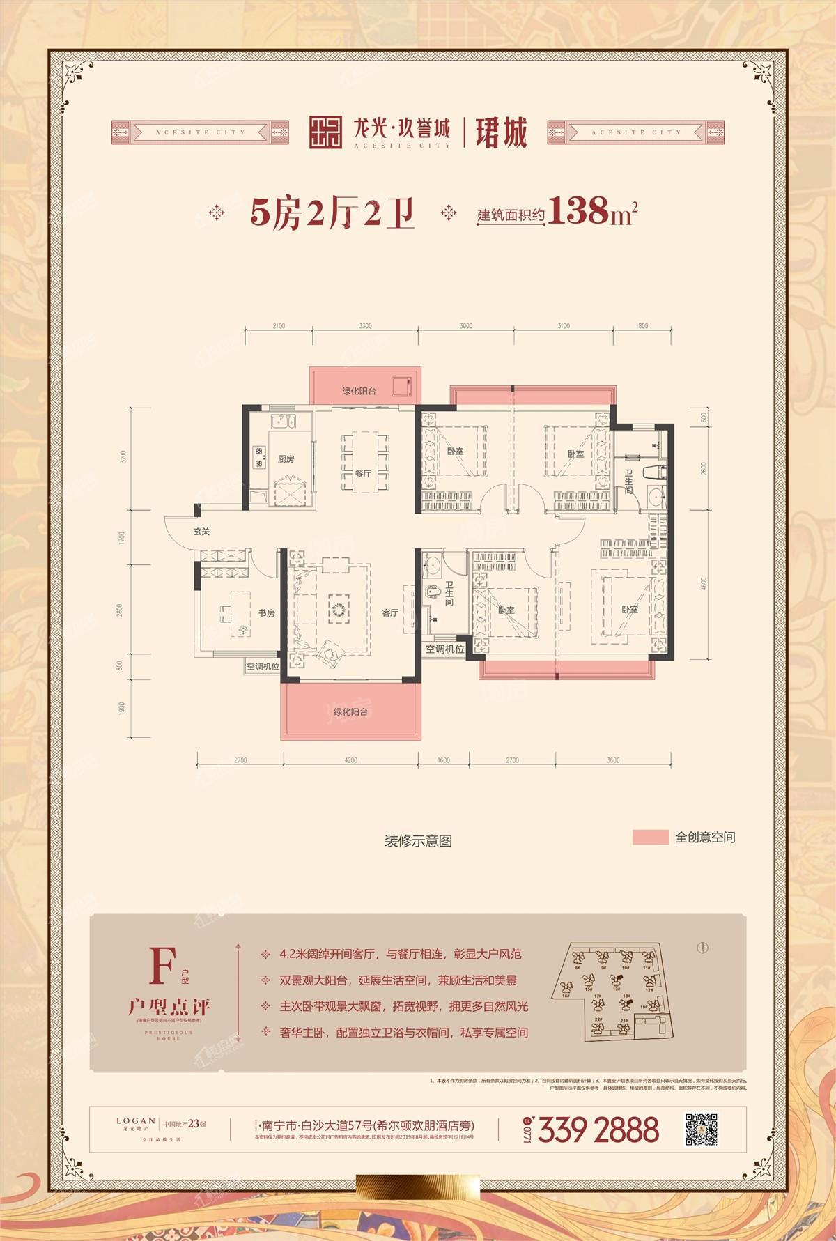 户型图片