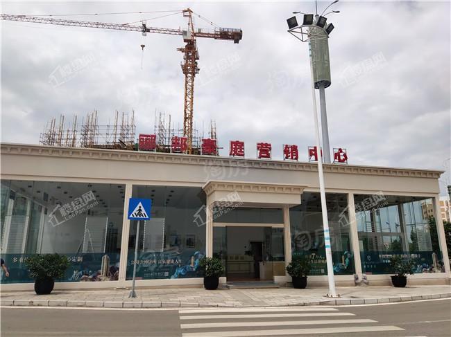 郦邦豪庭实景图
