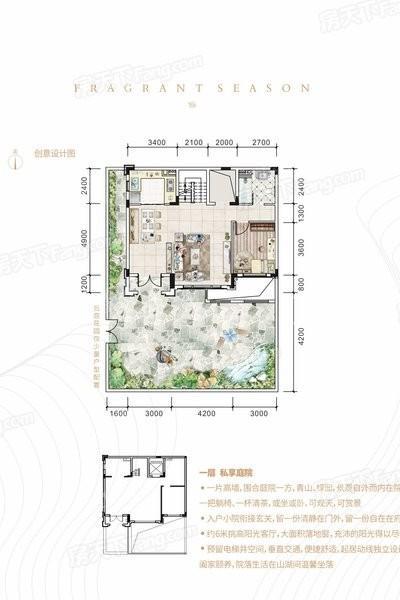 户型图片