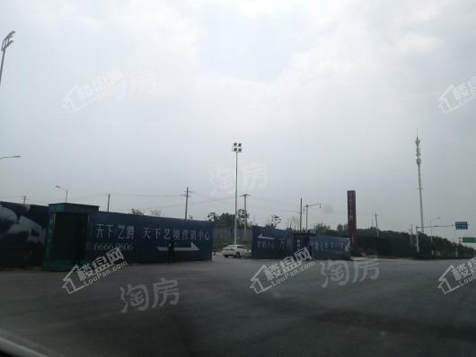 皖投万科·天下艺境实景图