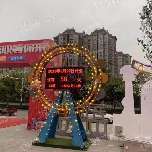 新城吾悦广场实景图