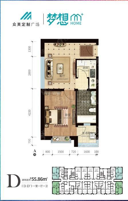 D-1室1厅1卫-55.9㎡