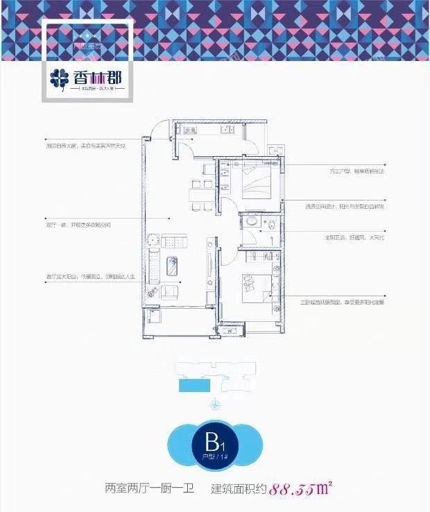 户型图片