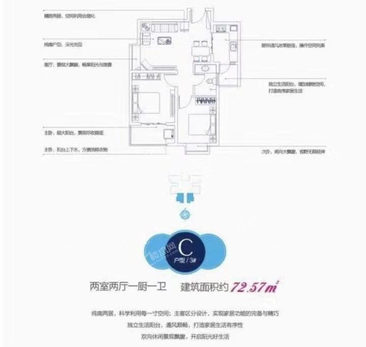 户型图片