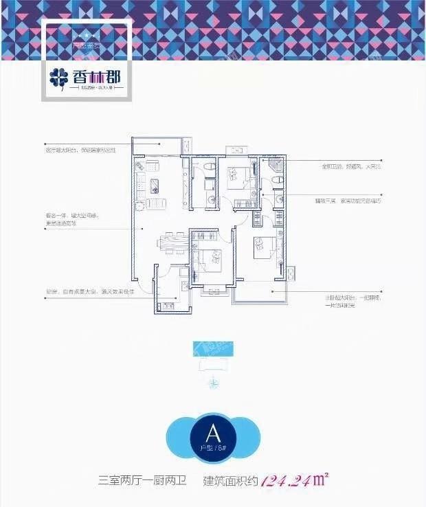 户型图片