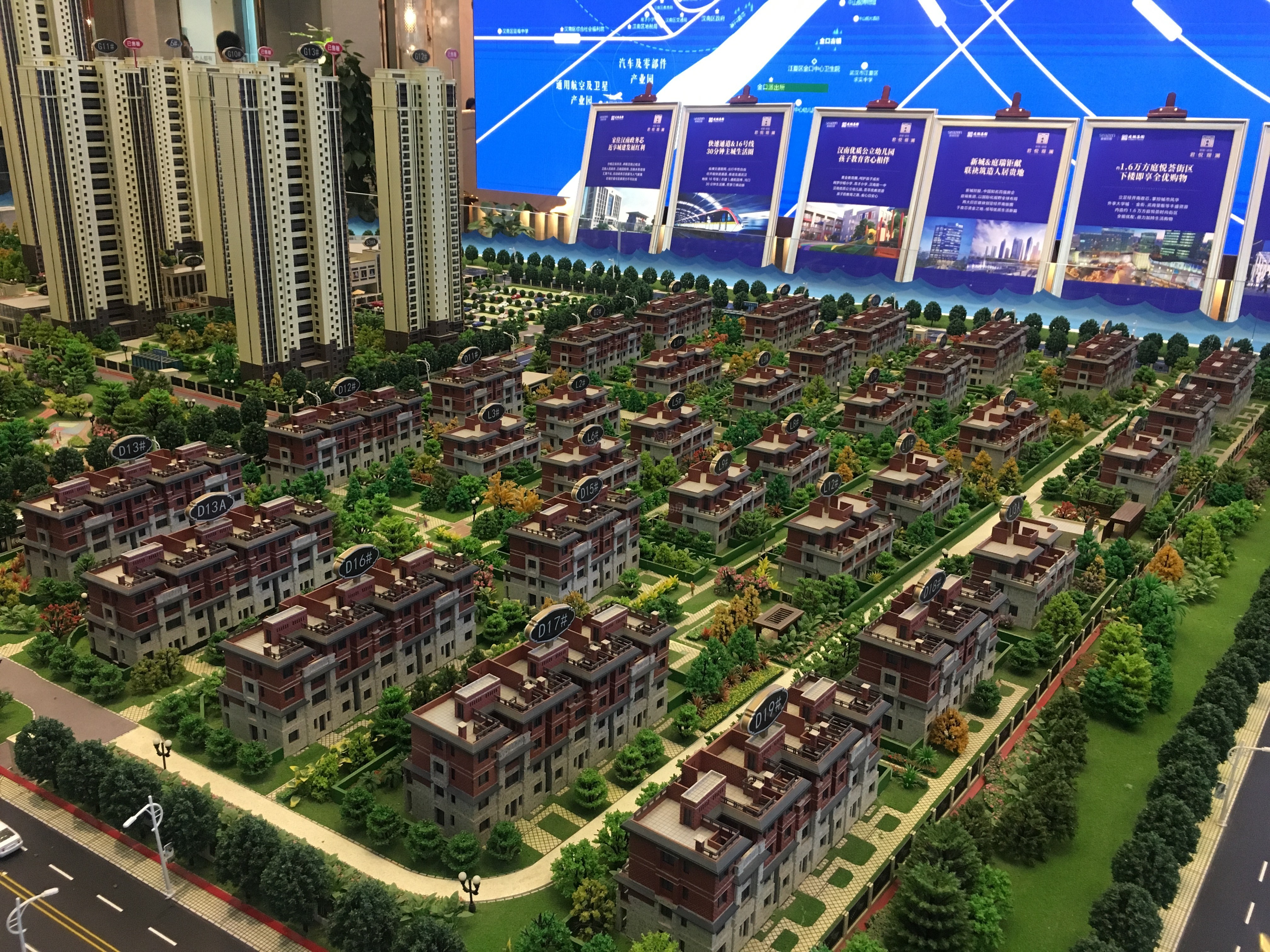 新城庭瑞君悦观澜实景图
