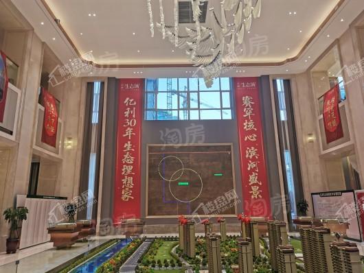 亿利生态城实景图