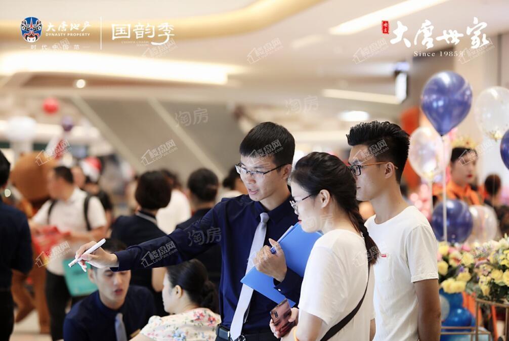 安吉大唐世家实景图