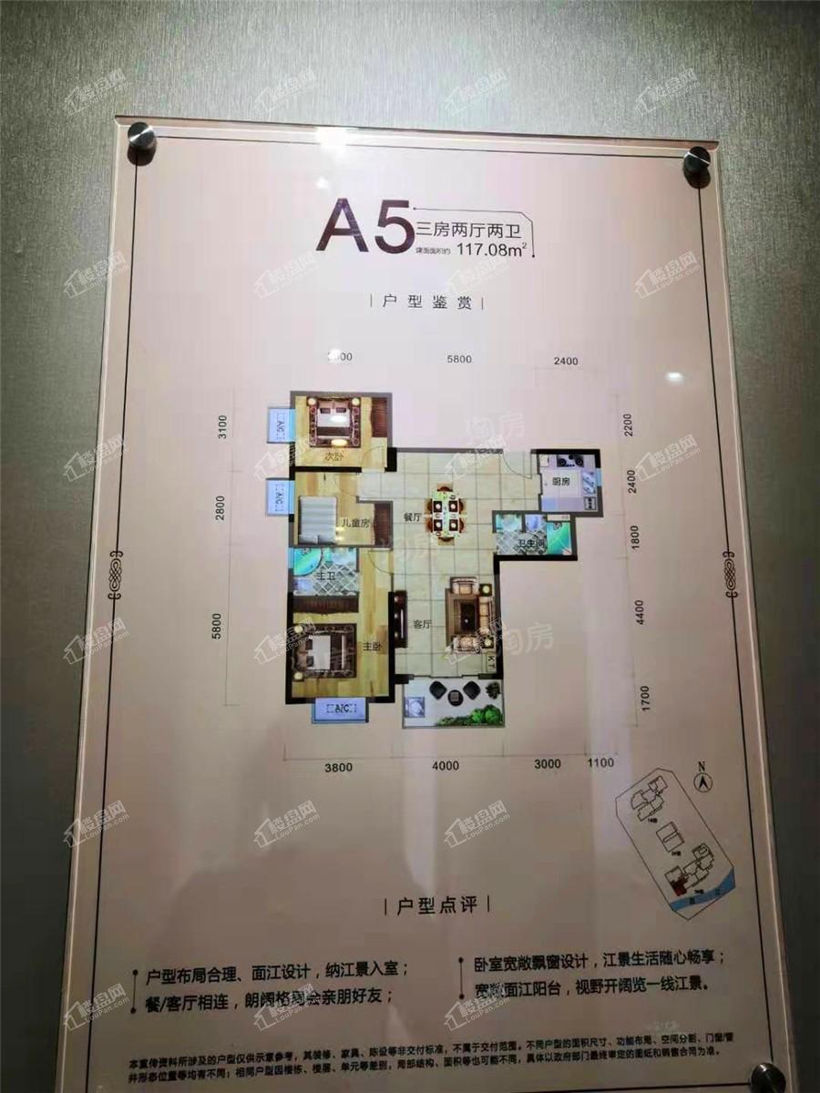 样板间