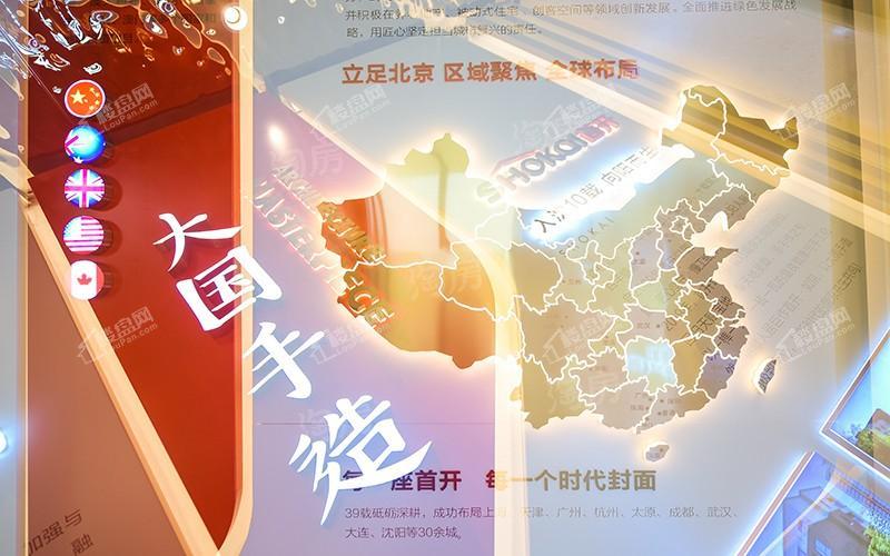 首开如院效果图