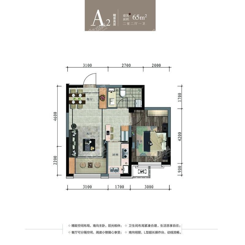 户型图片