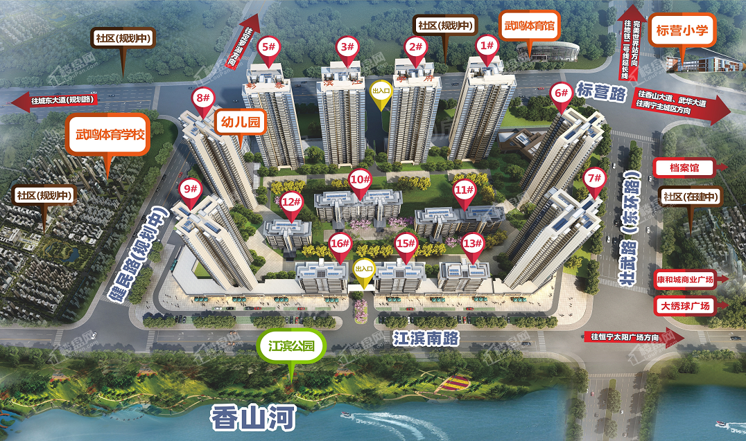 武鸣彰泰滨江学府效果图