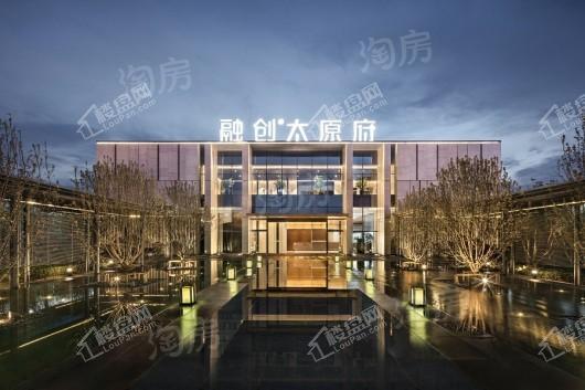 融创太原府实景图