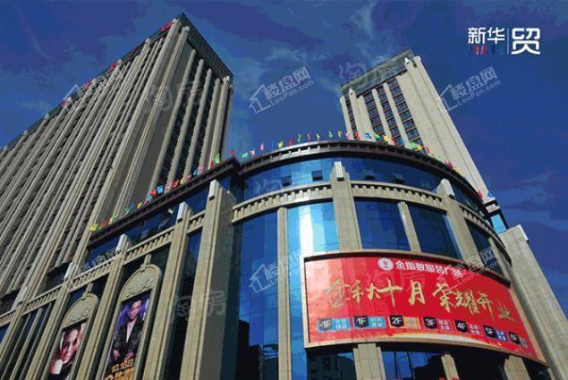 金指数国际广场实景图