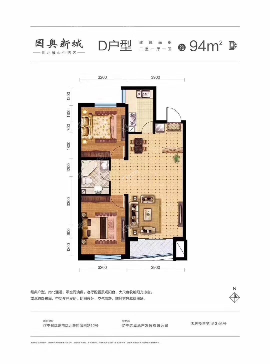 户型图片