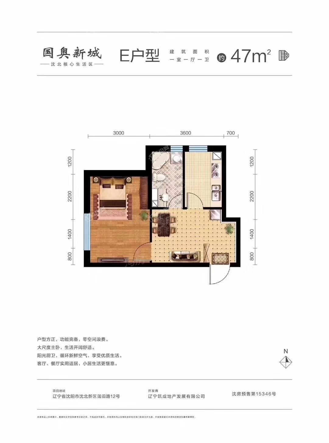 户型图片