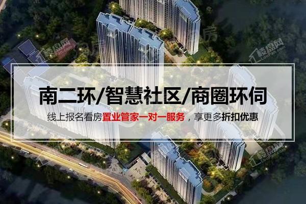 恒志云都效果图