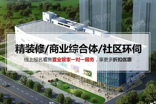 航天城壹街区效果图