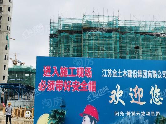 阳光美湖天地实景图