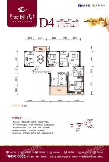 暂无数据