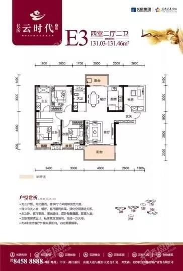 户型图片