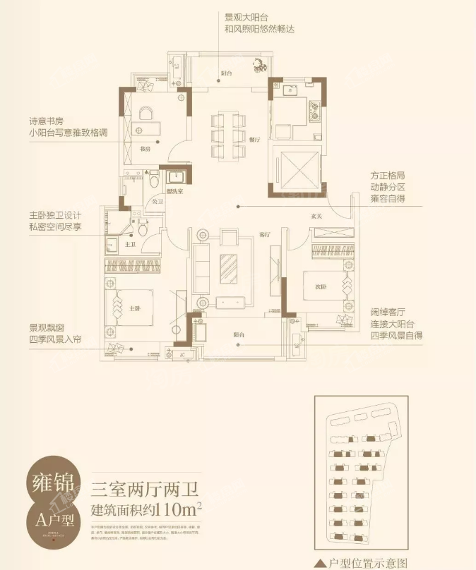 户型图片