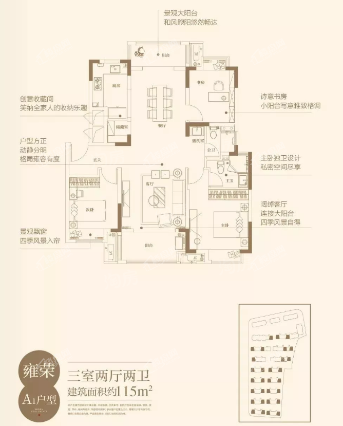 户型图片