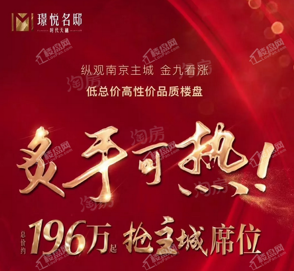 璟悦名邸（时代天樾）效果图