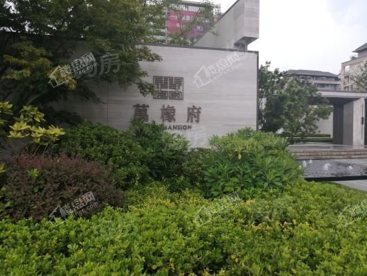 华润万橡府实景图